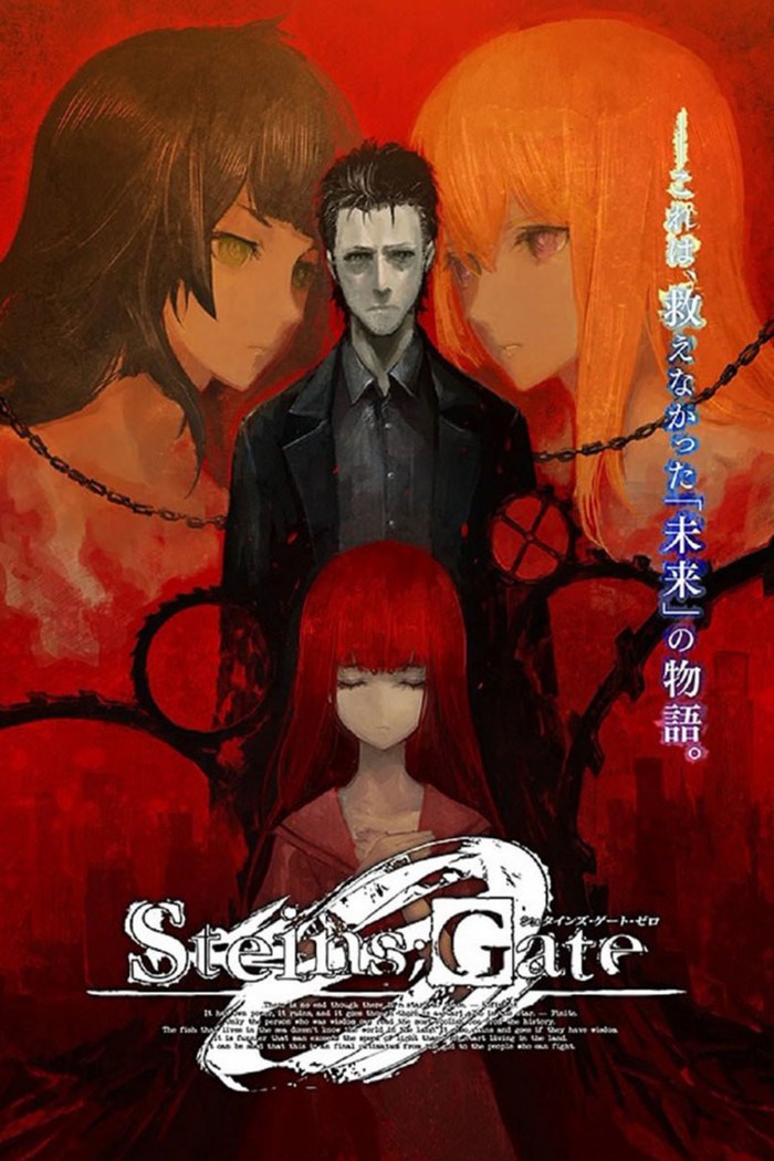 steins-gate.jpg